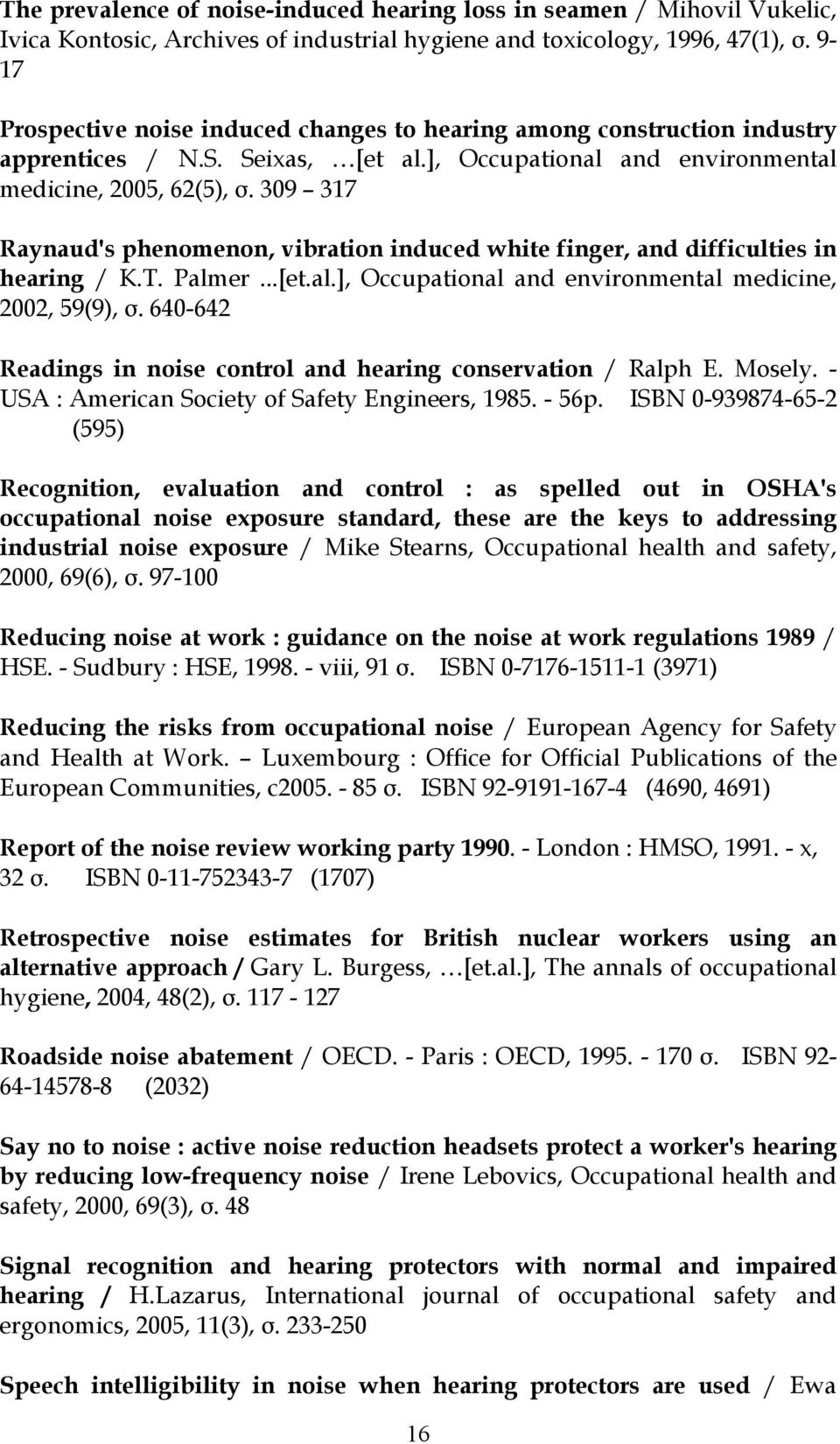 309 317 Raynaud's phenomenon, vibration induced white finger, and difficulties in hearing / K.T. Palmer...[et.al.], Occupational and environmental medicine, 2002, 59(9), σ.