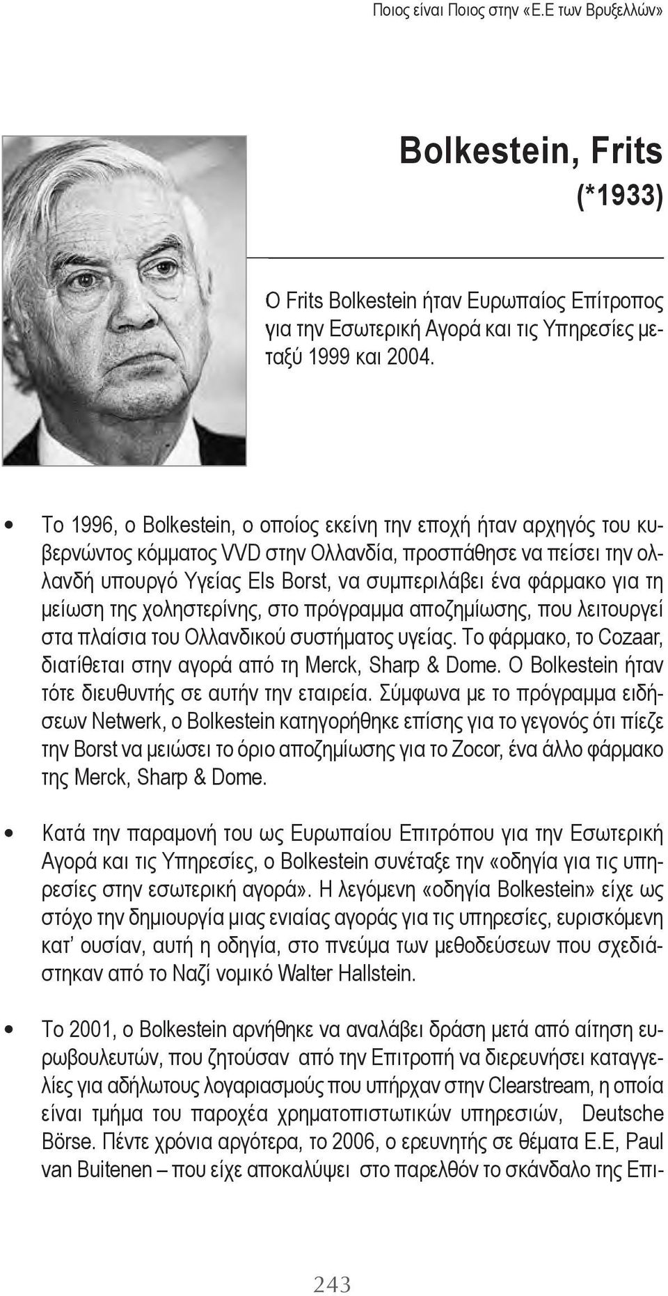 μείωση της χοληστερίνης, στο πρόγραμμα αποζημίωσης, που λειτουργεί στα πλαίσια του Ολλανδικού συστήματος υγείας. Το φάρμακο, το Cozaar, διατίθεται στην αγορά από τη Merck, Sharp & Dome.