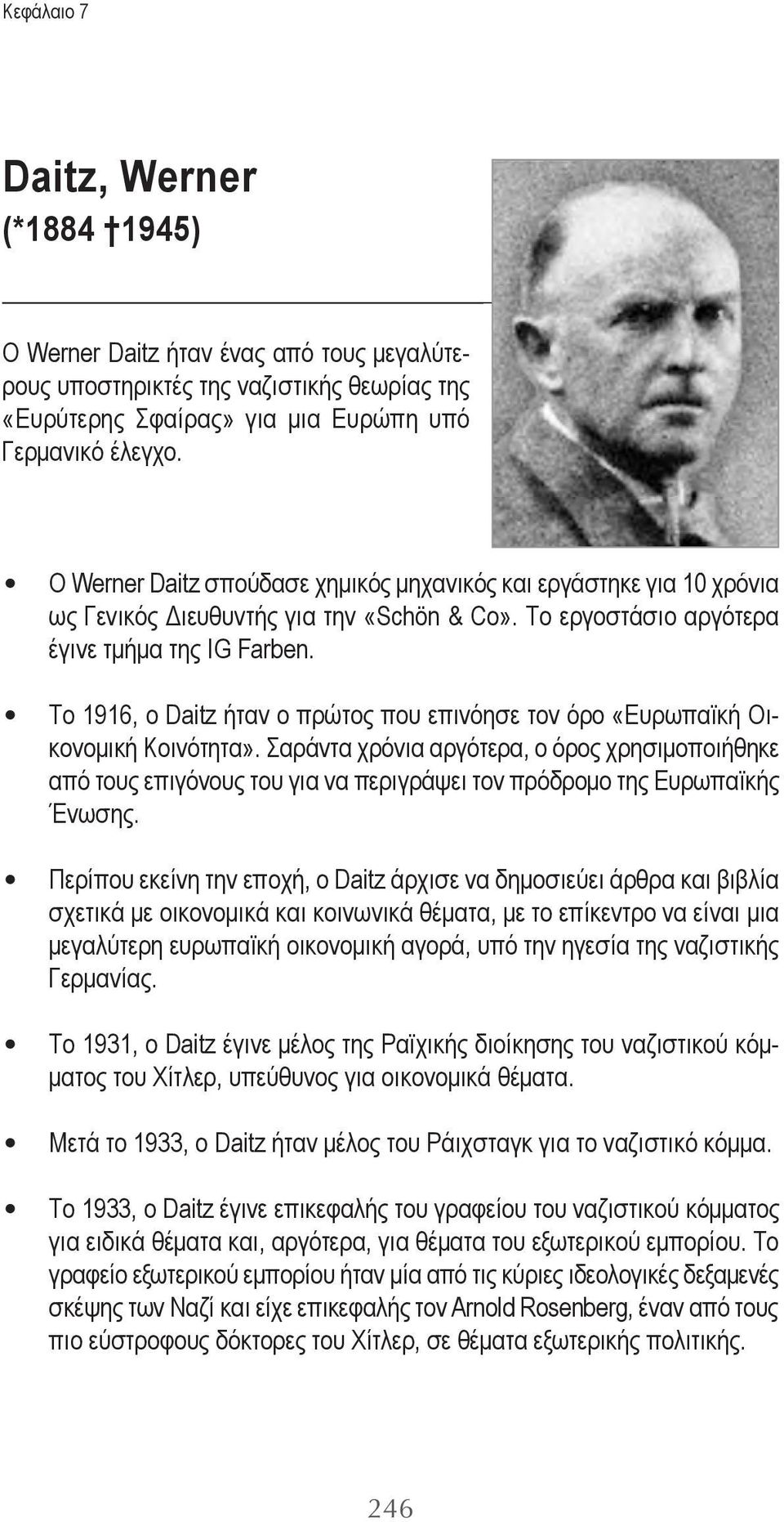 Το 1916, ο Daitz ήταν ο πρώτος που επινόησε τον όρο «Ευρωπαϊκή Οικονομική Κοινότητα».