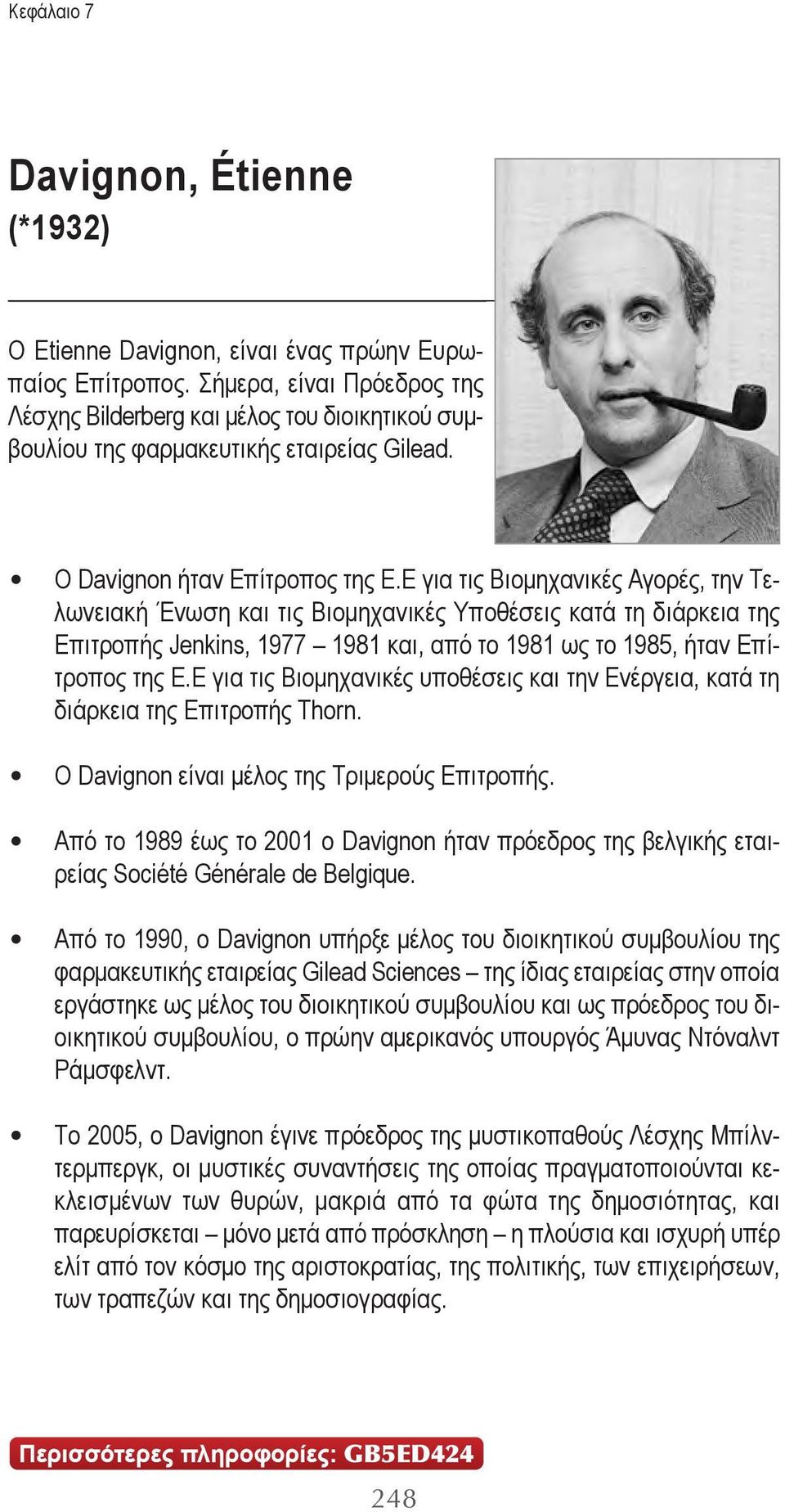 Ε για τις Βιομηχανικές Αγορές, την Τελωνειακή Ένωση και τις Βιομηχανικές Υποθέσεις κατά τη διάρκεια της Επιτροπής Jenkins, 1977 1981 και, από το 1981 ως το 1985, ήταν Επίτροπος της Ε.