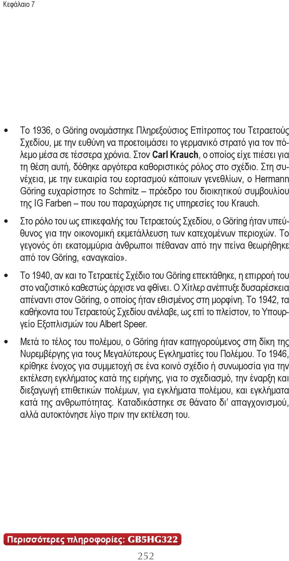 Στη συνέχεια, με την ευκαιρία του εορτασμού κάποιων γενεθλίων, ο Hermann Göring ευχαρίστησε το Schmitz πρόεδρο του διοικητικού συμβουλίου της IG Farben που του παραχώρησε τις υπηρεσίες του Krauch.