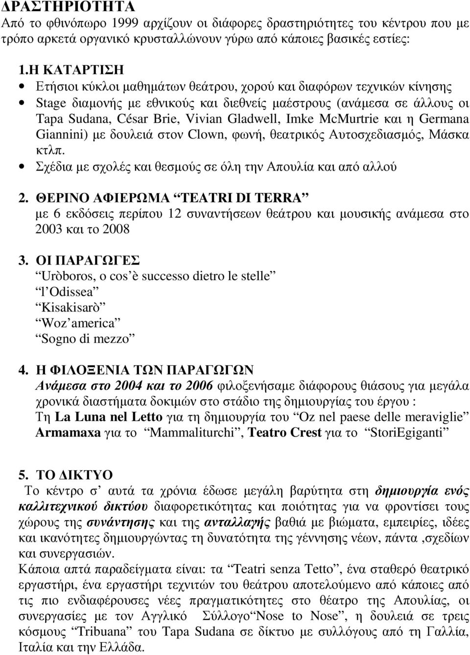 Imke McMurtrie και η Germana Giannini) µε δουλειά στον Clown, φωνή, θεατρικός Αυτοσχεδιασµός, Μάσκα κτλπ. Σχέδια µε σχολές και θεσµούς σε όλη την Απουλία και από αλλού 2.