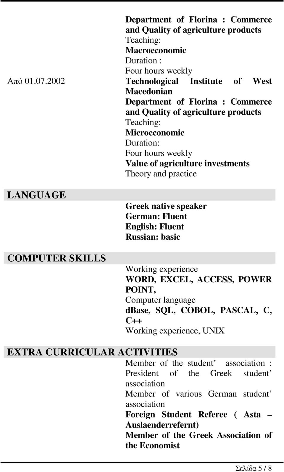 investments Theory and practice LANGUAGE COMPUTER SKILLS Greek native speaker German: Fluent English: Fluent Russian: basic Working experience WORD, EXCEL, ACCESS, POWER POINT, Computer language