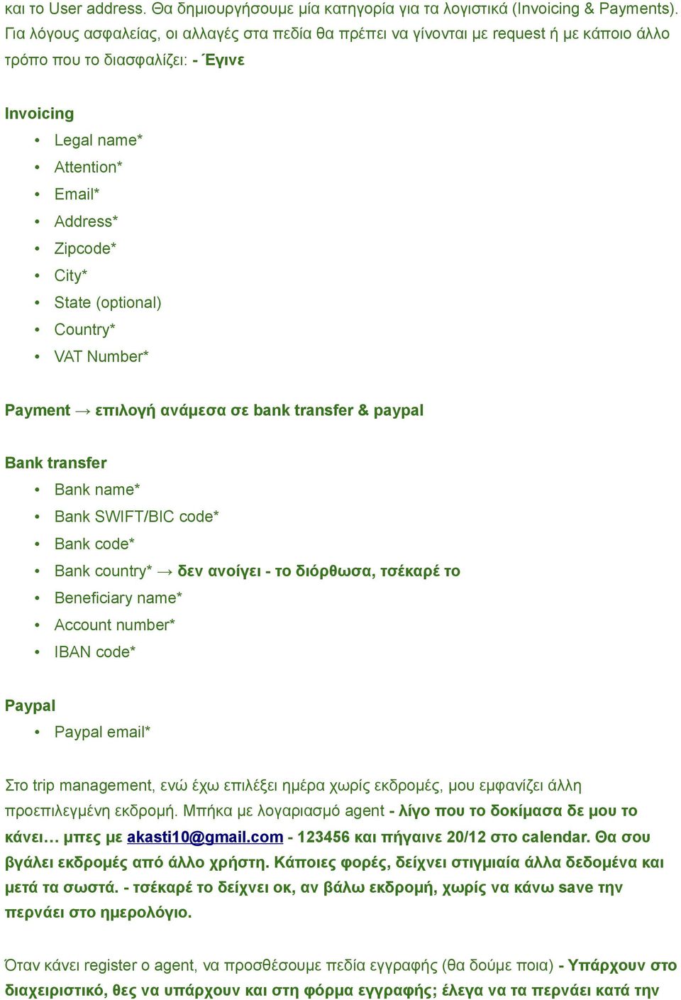 (optional) Country* VAT Number* Payment επιλογή ανάμεσα σε bank transfer & paypal Bank transfer Bank name* Bank SWIFT/BIC code* Bank code* Bank country* δεν ανοίγει - το διόρθωσα, τσέκαρέ το