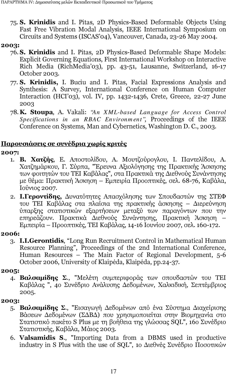 Pitas, 2D Physics-Based Deformable Shape Models: Explicit Governing Equations, First International Workshop on Interactive Rich Media (RichMedia 03), pp.