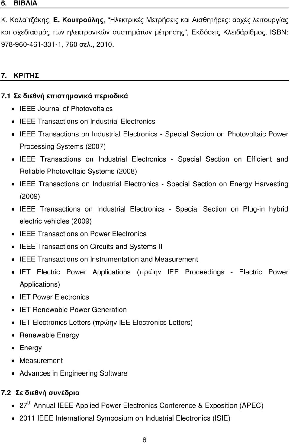 1 Σε διεθνή επιστηµονικά περιοδικά IEEE Journal of Photovoltaics IEEE Transactions on Industrial Electronics IEEE Transactions on Industrial Electronics - Special Section on Photovoltaic Power