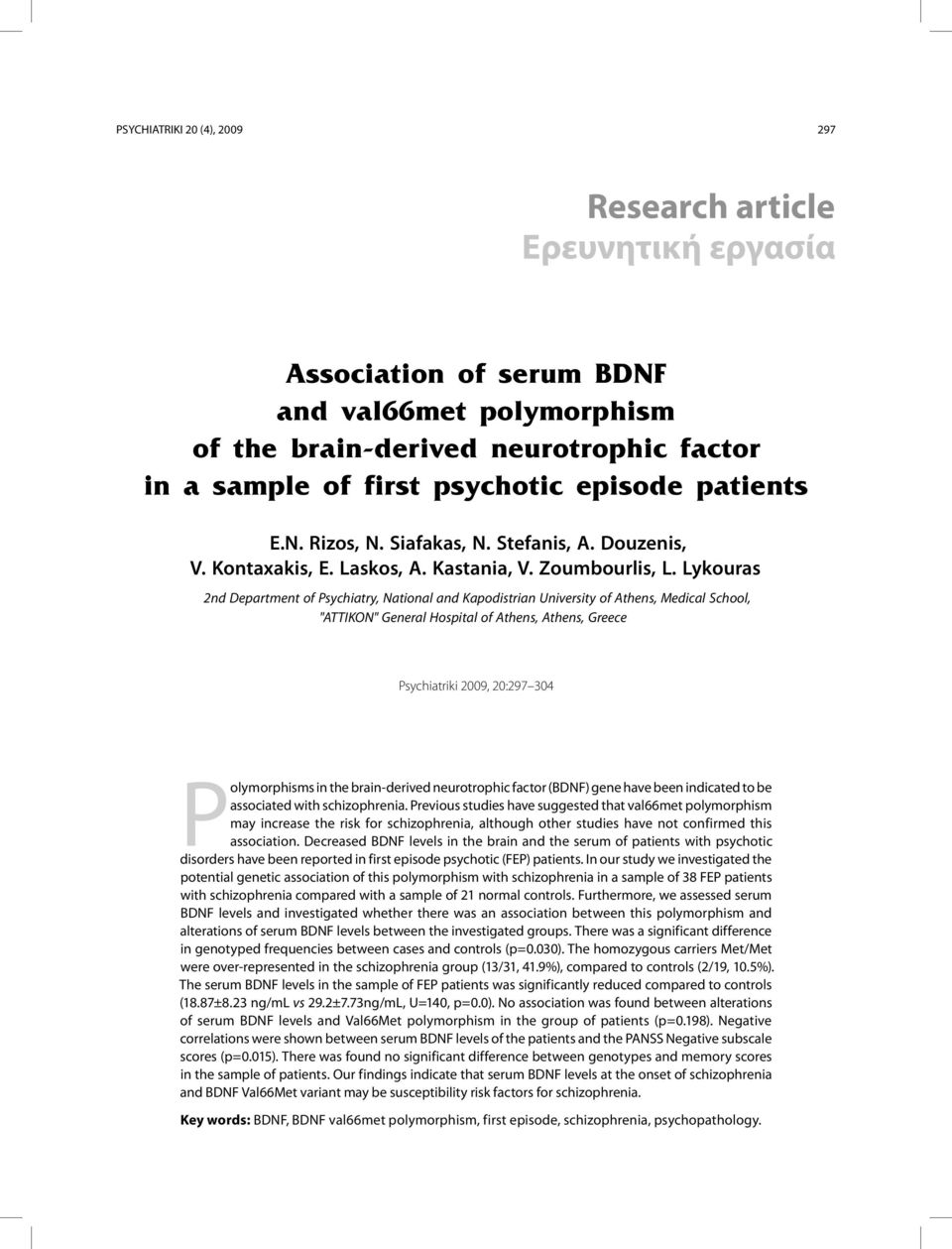 Lykouras 2nd Department of Psychiatry, National and Kapodistrian University of Athens, Medical School, "ATTIKON" General Hospital of Athens, Athens, Greece Psychiatriki 2009, 20:297 304 Polymorphisms