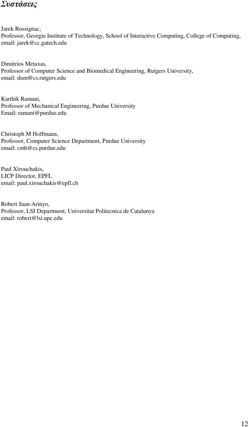 edu Karthik Ramani, Professor of Mechanical Engineering, Purdue University Email: ramani@purdue.