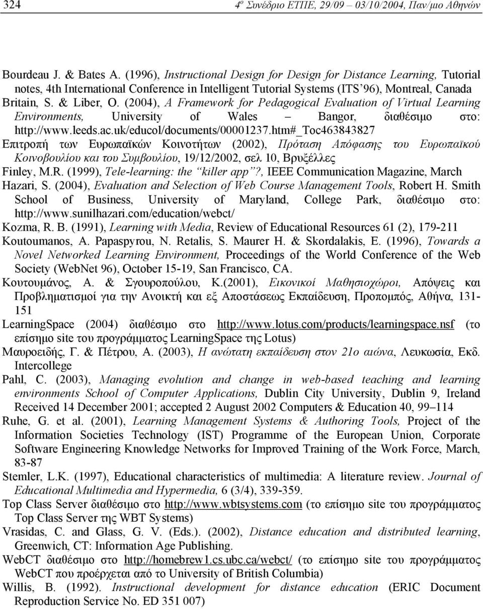 (2004), A Framework for Pedagogical Evaluation of Virtual Learning Environments, University of Wales Bangor, διαθέσιµο στο: http://www.leeds.ac.uk/educol/documents/00001237.