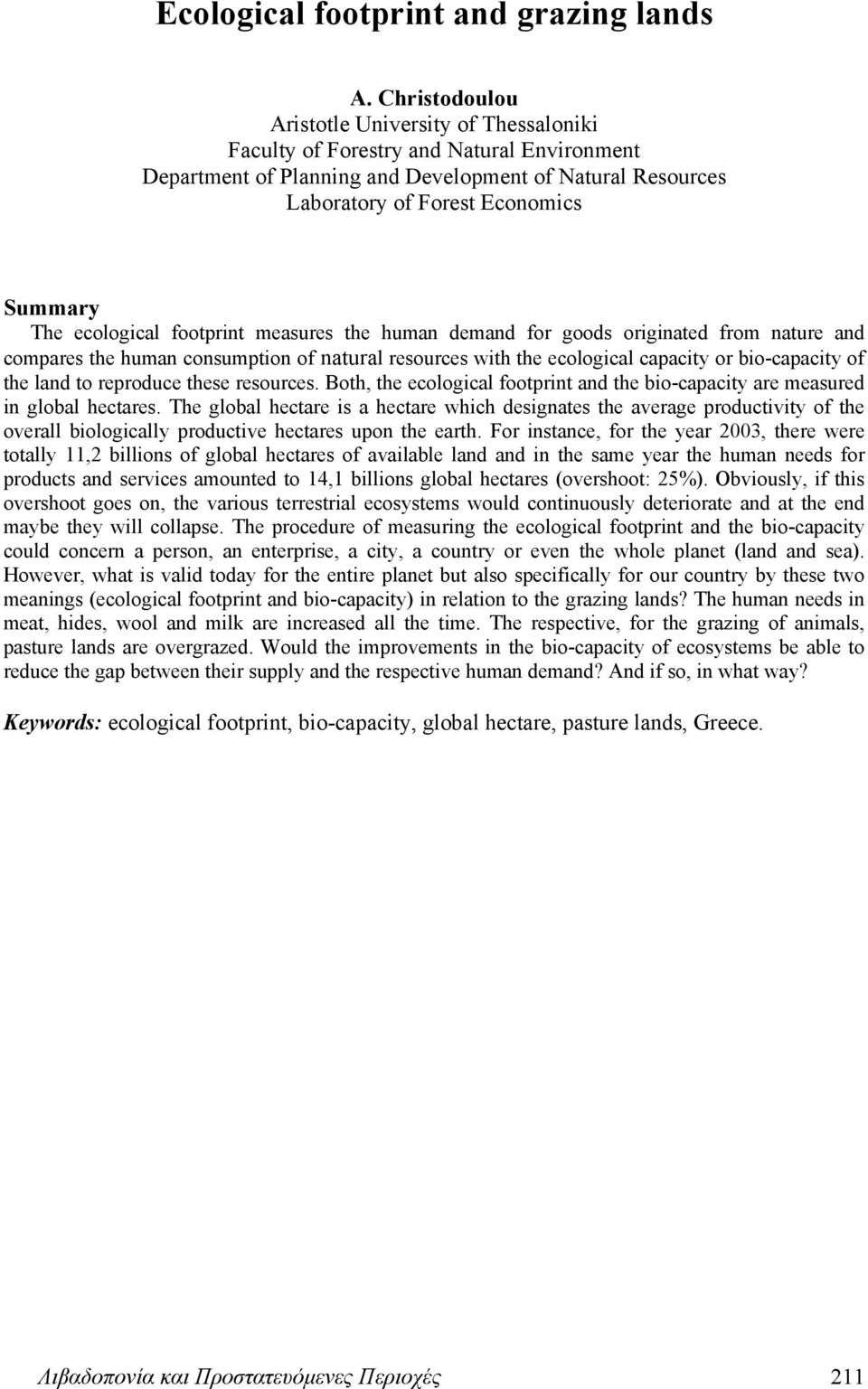 ecological footprint measures the human demand for goods originated from nature and compares the human consumption of natural resources with the ecological capacity or bio-capacity of the land to