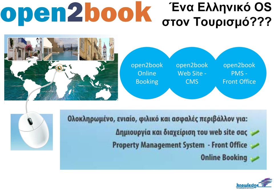 ?? open2book Online