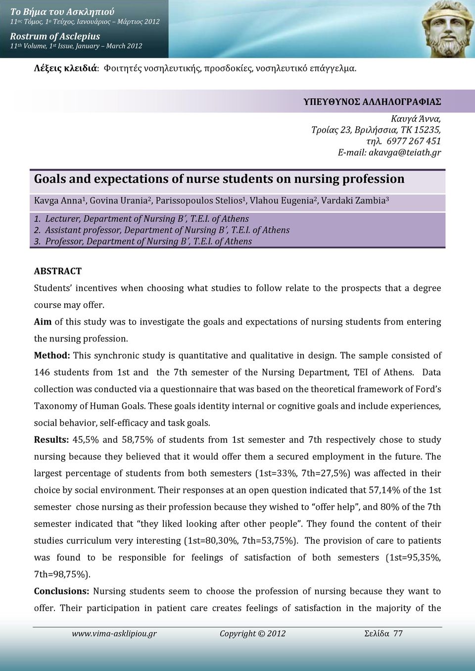 gr Goals and expectations of nurse students on nursing profession Kavga Anna 1, Govina Urania 2, Parissopoulos Stelios 1, Vlahou Eugenia 2, Vardaki Zambia 3 1. Lecturer, Department of Nursing B, T.E.I.