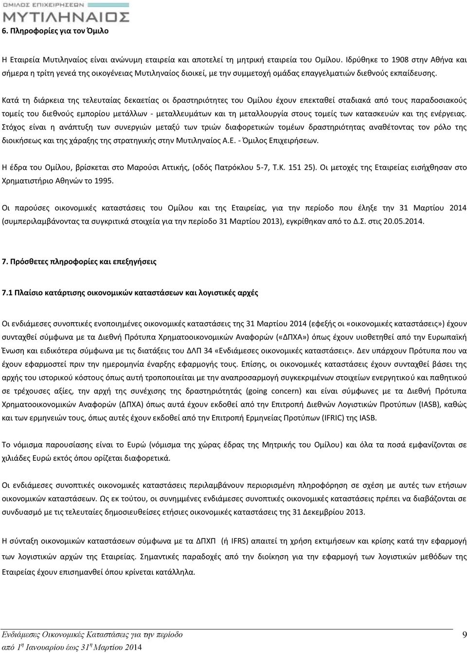 Κατά τη διάρκεια της τελευταίας δεκαετίας οι δραστηριότητες του Ομίλου έχουν επεκταθεί σταδιακά από τους παραδοσιακούς τομείς του διεθνούς εμπορίου μετάλλων - μεταλλευμάτων και τη μεταλλουργία στους