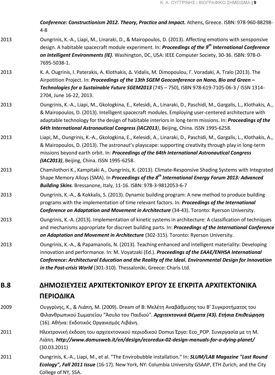 Washington, DC, USA: IEEE Computer Society, 30-36. ISBN: 978-0- 7695-5038-1. 2013 K. A. Ougrinis, Ι. Paterakis, Α. Klothakis, Δ. Vidalis, Μ. Dimopoulou, Γ. Voradaki, Α. Tralo (2013).