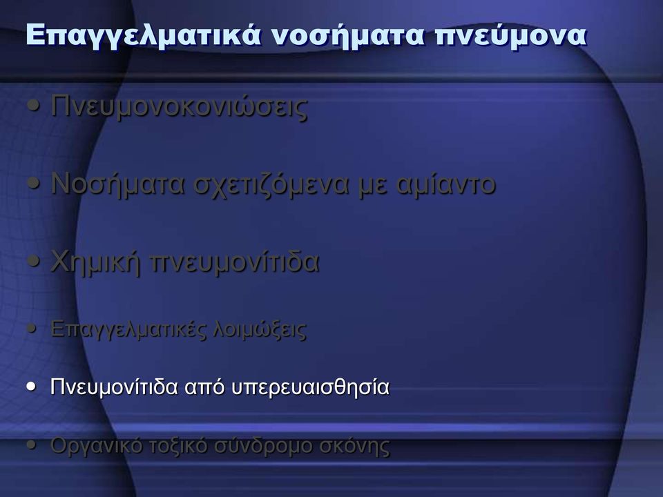 ακίαλην Υεκηθή πλεπκνλίηηδα Δπαγγεικαηηθέο