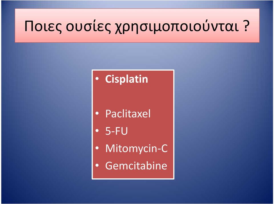 Cisplatin