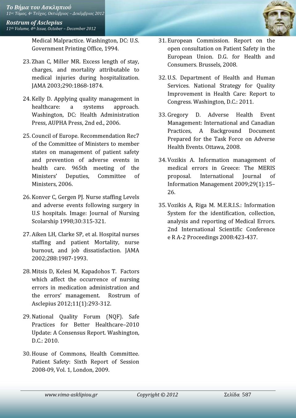 Applying quality management in healthcare: a systems approach. Washington, DC: Health Administration Press, AUPHA Press, 2nd ed., 2006. 25. Council of Europe.