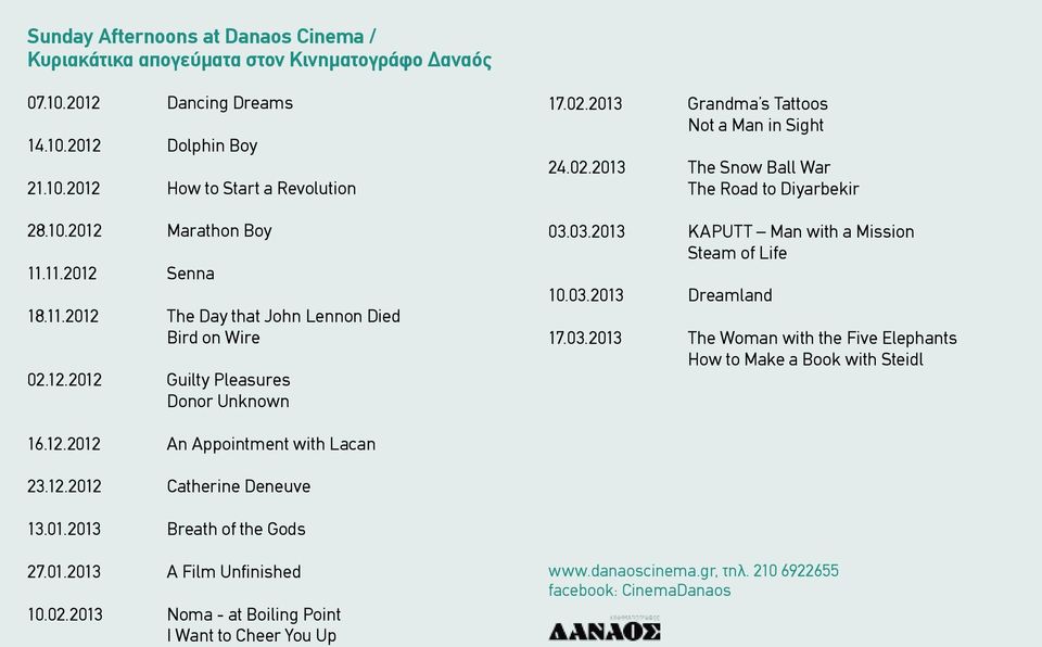 03.2013 KAPUTT Man with a Mission Steam of Life 10.03.2013 Dreamland 17.03.2013 The Woman with the Five Elephants How to Make a Book with Steidl 16.12.2012 An Appointment with Lacan 23.12.2012 Catherine Deneuve 13.