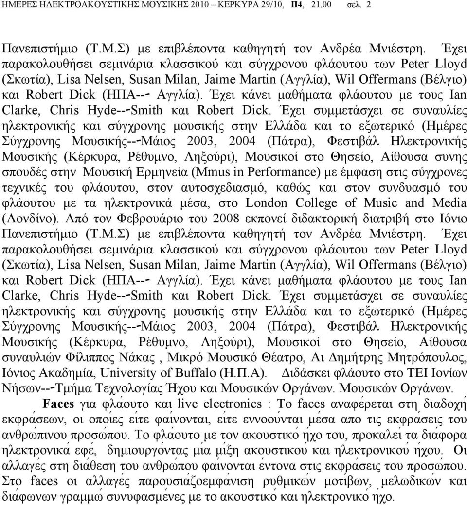 Έχει κάνει µαθήµατα φλάουτου µε τους Ian Clarke, Chris Hyde---Smith και Robert Dick.