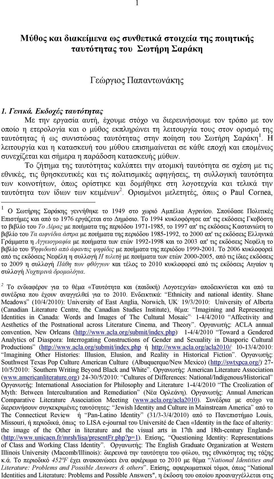 ταυτότητας στην ποίηση του Σωτήρη Σαράκη 1. Η λειτουργία και η κατασκευή του μύθου επισημαίνεται σε κάθε εποχή και επομένως συνεχίζεται και σήμερα η παράδοση κατασκευής μύθων.