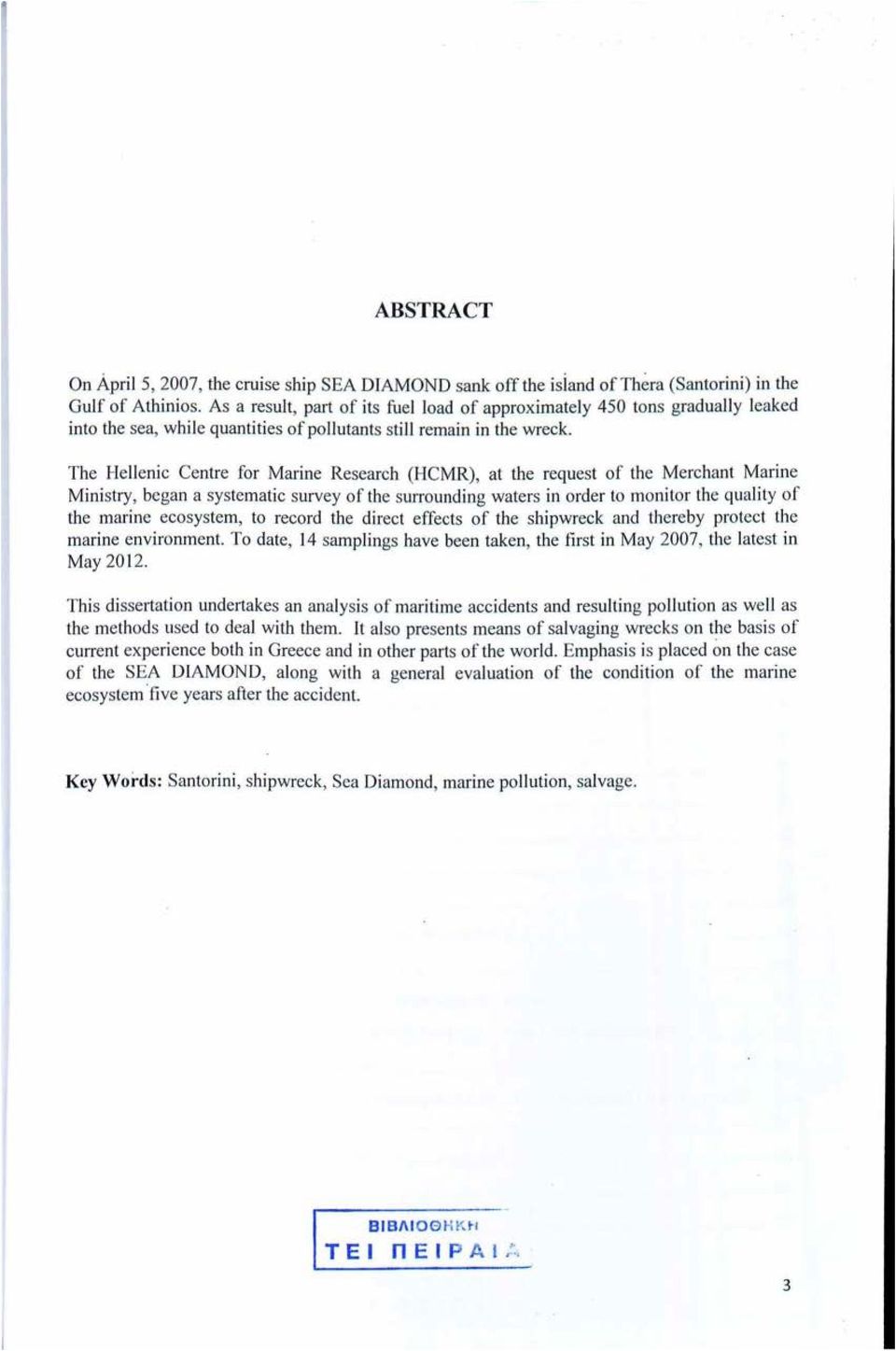 The Hellenic Centre for Maι ine Researcl1 (HCMR), at the request of tl1e Merchant Marine Ministry, began a systematic survey of the s urroιιnding waters ίη order to n1011itor the qωility of the maι