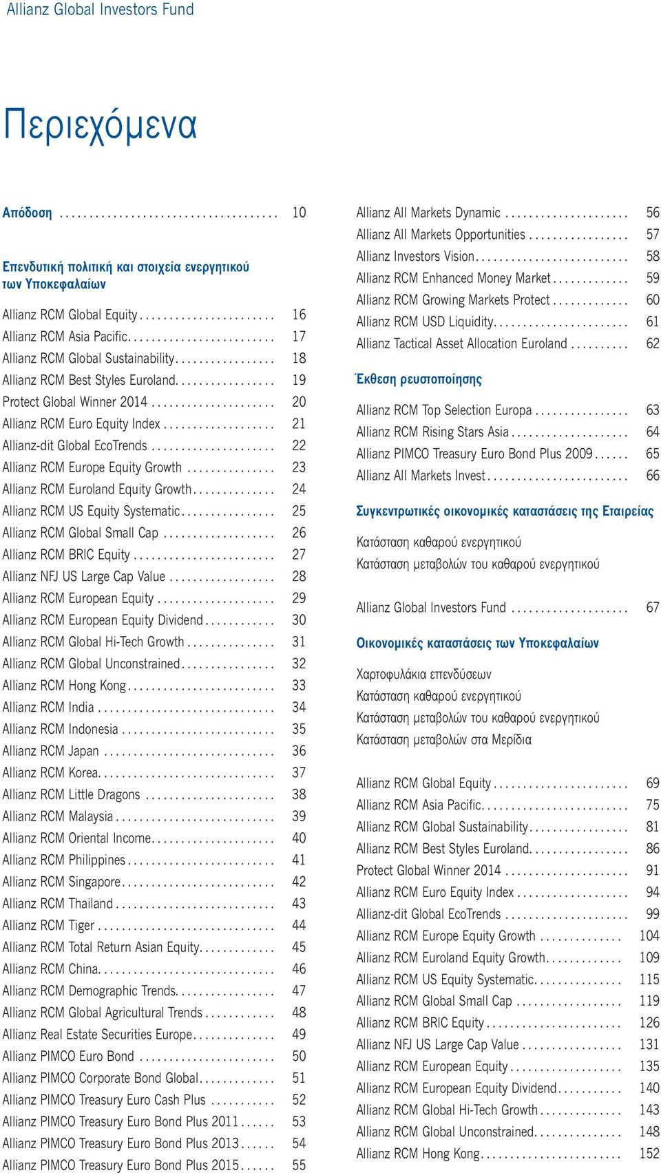 .................... 20 Allianz RCM Euro Equity Index................... 21 Allianz-dit Global EcoTrends..................... 22 Allianz RCM Europe Equity Growth.