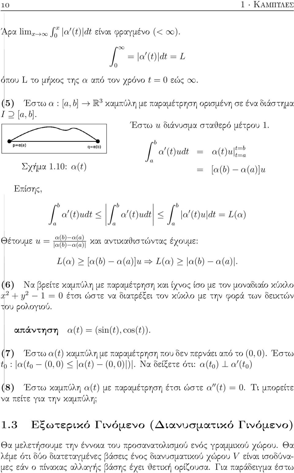 10: α(t) b a α (t)udt = α(t)u t=b t=a = [α(b) α(a)]u Επίσης, b a α (t)udt b a b α (t)udt α (t)u dt = L(α) a Θέτουμε u = α(b) α(a) α(b) α(a) και αντικαθιστώντας έχουμε: L(α) [α(b) α(a)]u L(α) α(b)