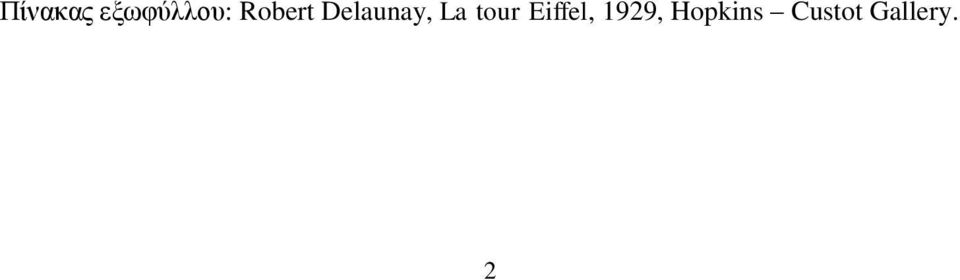 tour Eiffel, 1929,