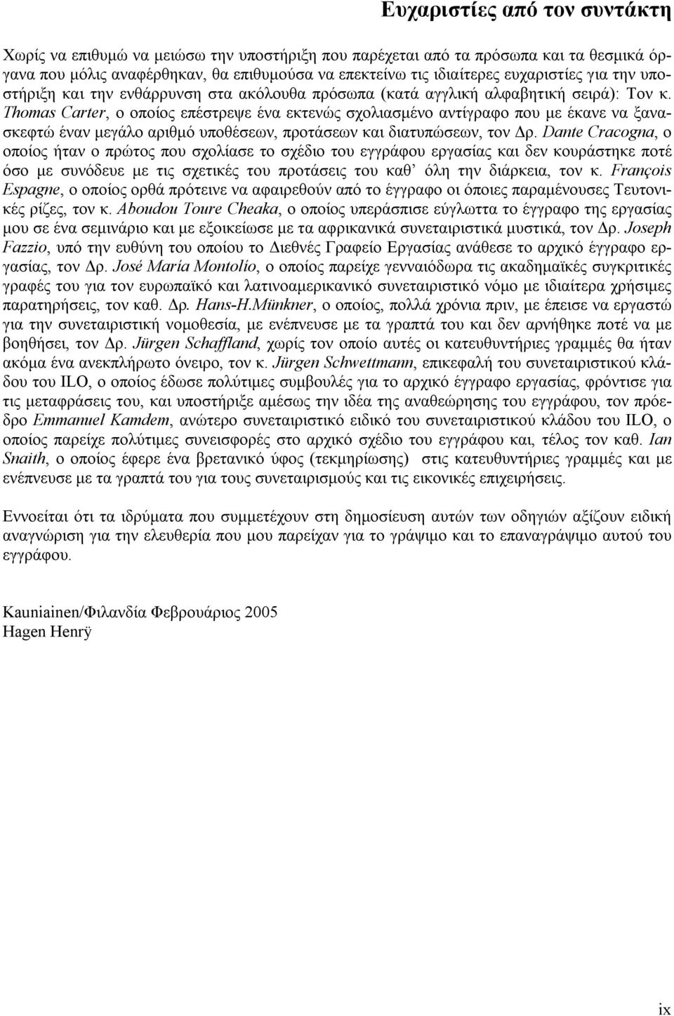 Thomas Carter, ο οποίος επέστρεψε ένα εκτενώς σχολιασμένο αντίγραφο που με έκανε να ξανασκεφτώ έναν μεγάλο αριθμό υποθέσεων, προτάσεων και διατυπώσεων, τον Δρ.