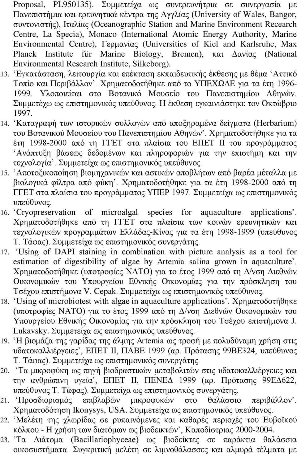 Centre, La Specia), Monaco (International Atomic Energy Authority, Marine Environmental Centre), Γερμανίας (Universities of Kiel and Karlsruhe, Max Planck Institute für Marine Biology, Bremen), και