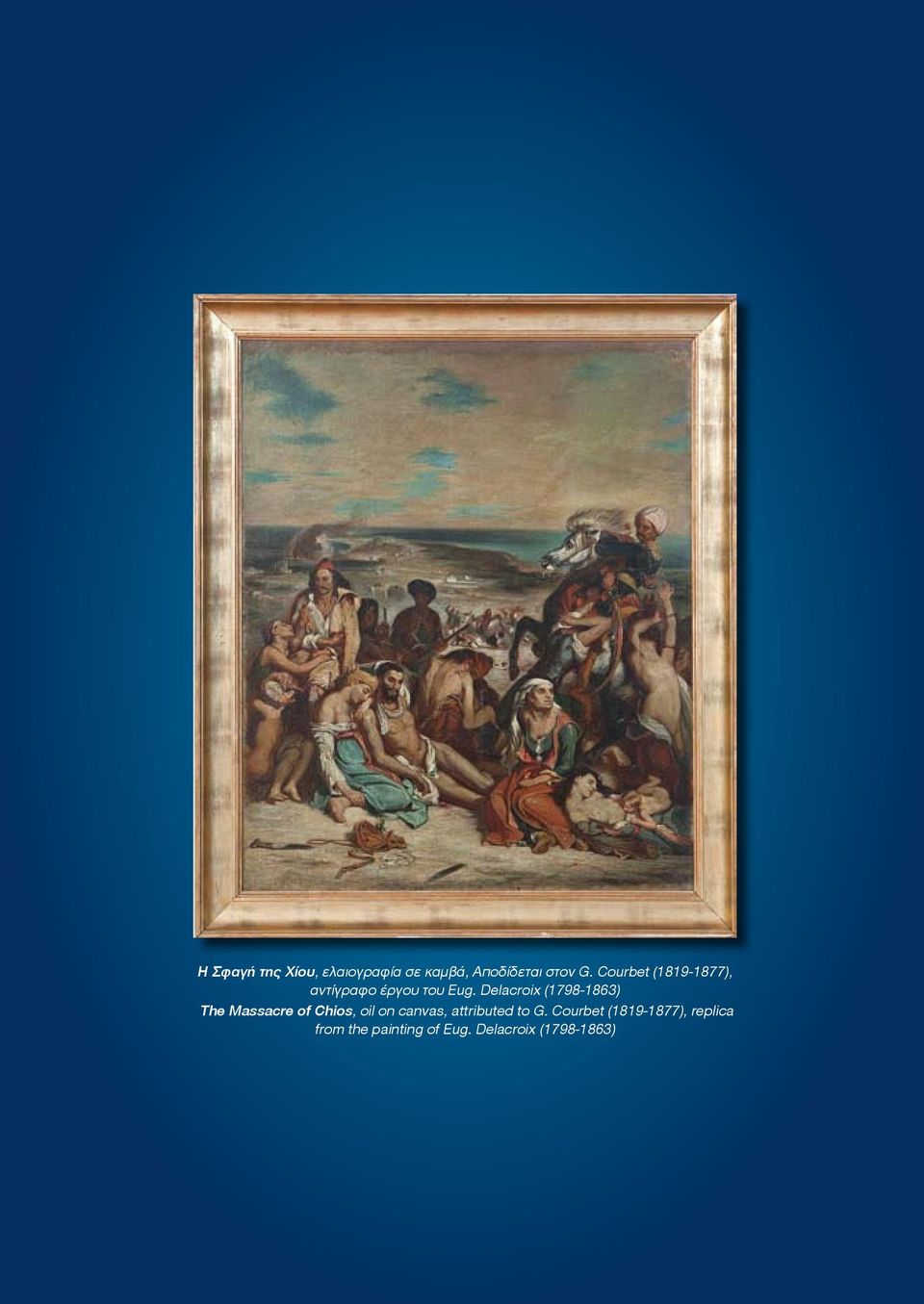 Delacroix (1798-1863) The Massacre of Chios, oil on canvas,