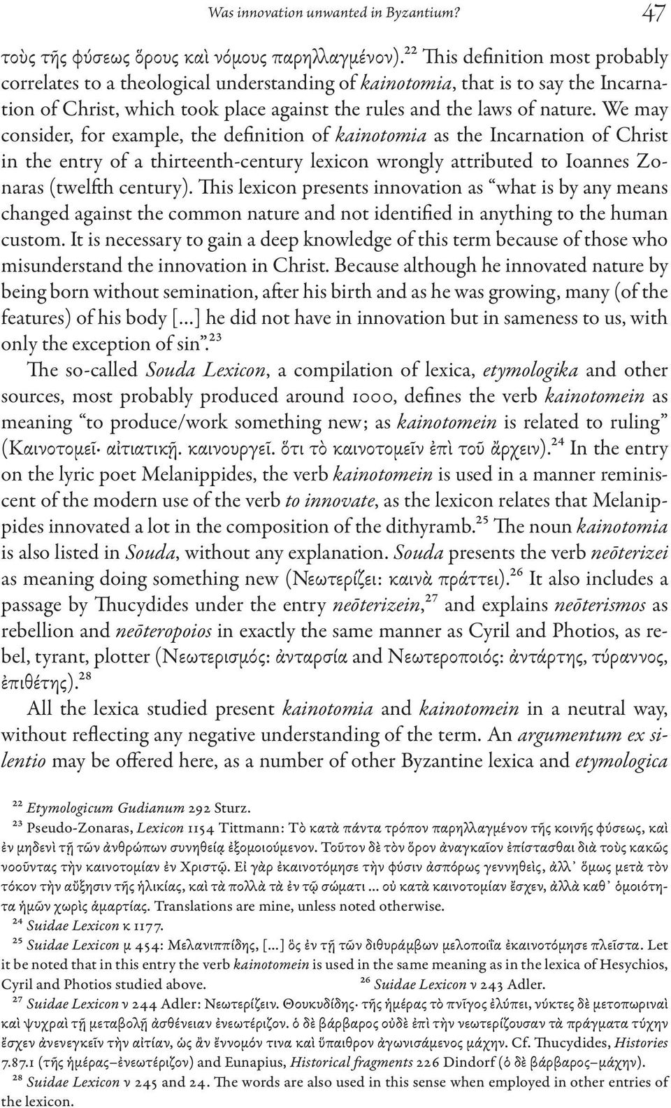 We may consider, for example, the definition of kainotomia as the Incarnation of Christ in the entry of a thirteenth-century lexicon wrongly attributed to Ioannes Zonaras (twelfth century).