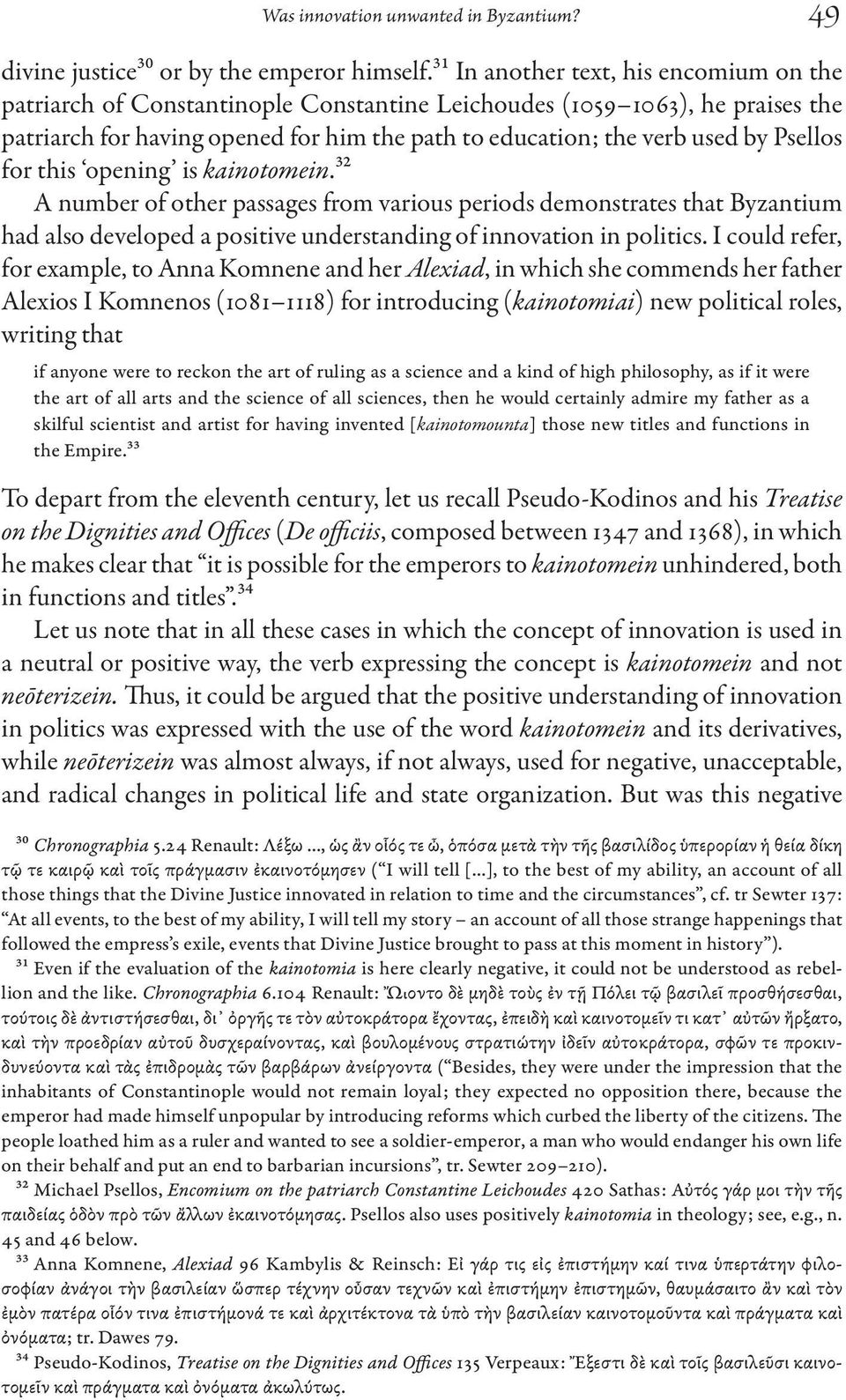 Psellos for this opening is kainotomein.32 A number of other passages from various periods demonstrates that Byzantium had also developed a positive understanding of innovation in politics.