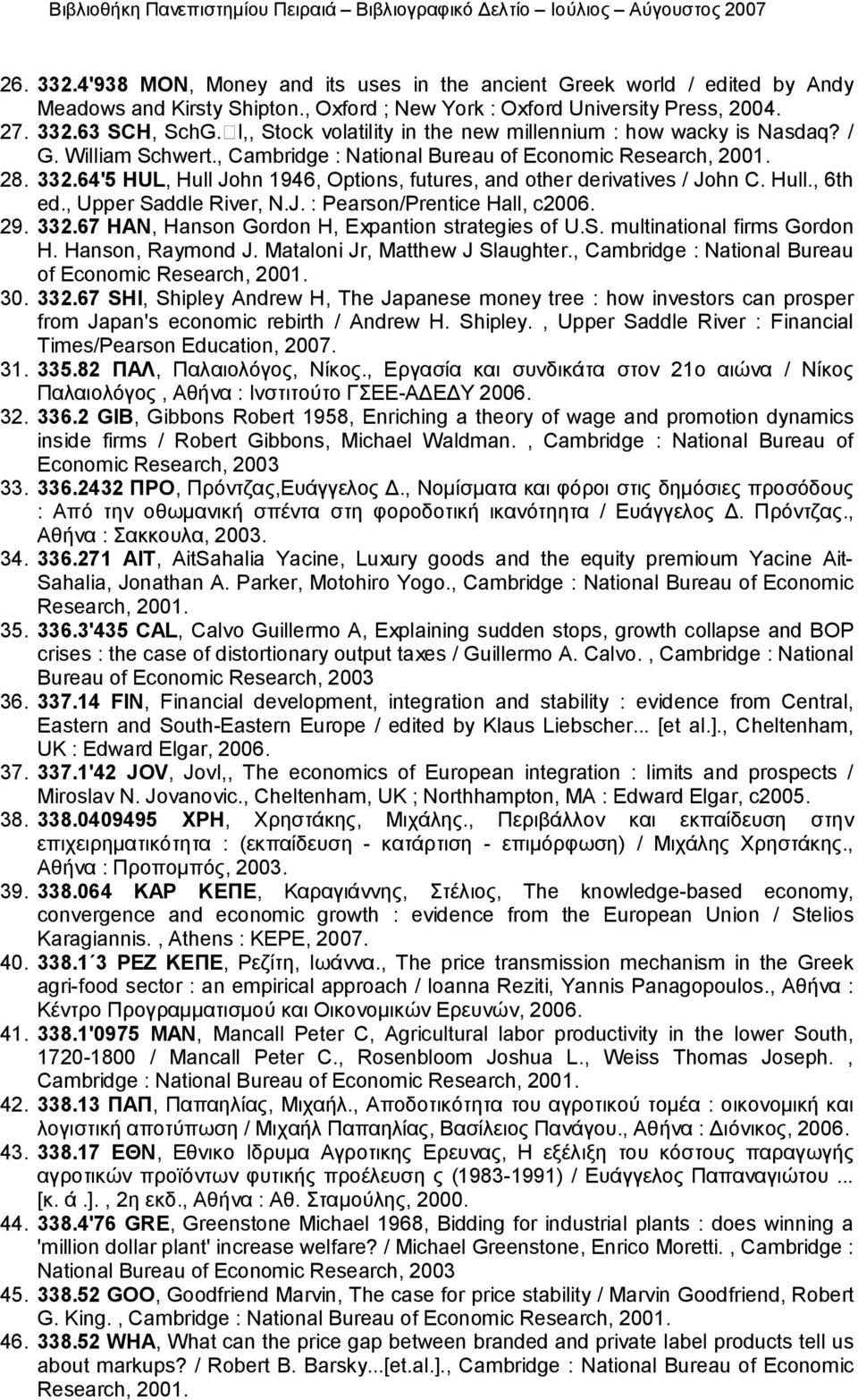 64'5 HUL, Hull John 1946, Options, futures, and other derivatives / John C. Hull., 6th ed., Upper Saddle River, N.J. : Pearson/Prentice Hall, c2006. 29. 332.