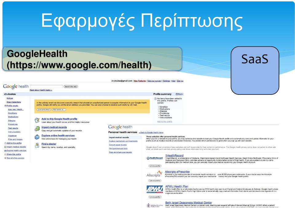 GoogleHealth