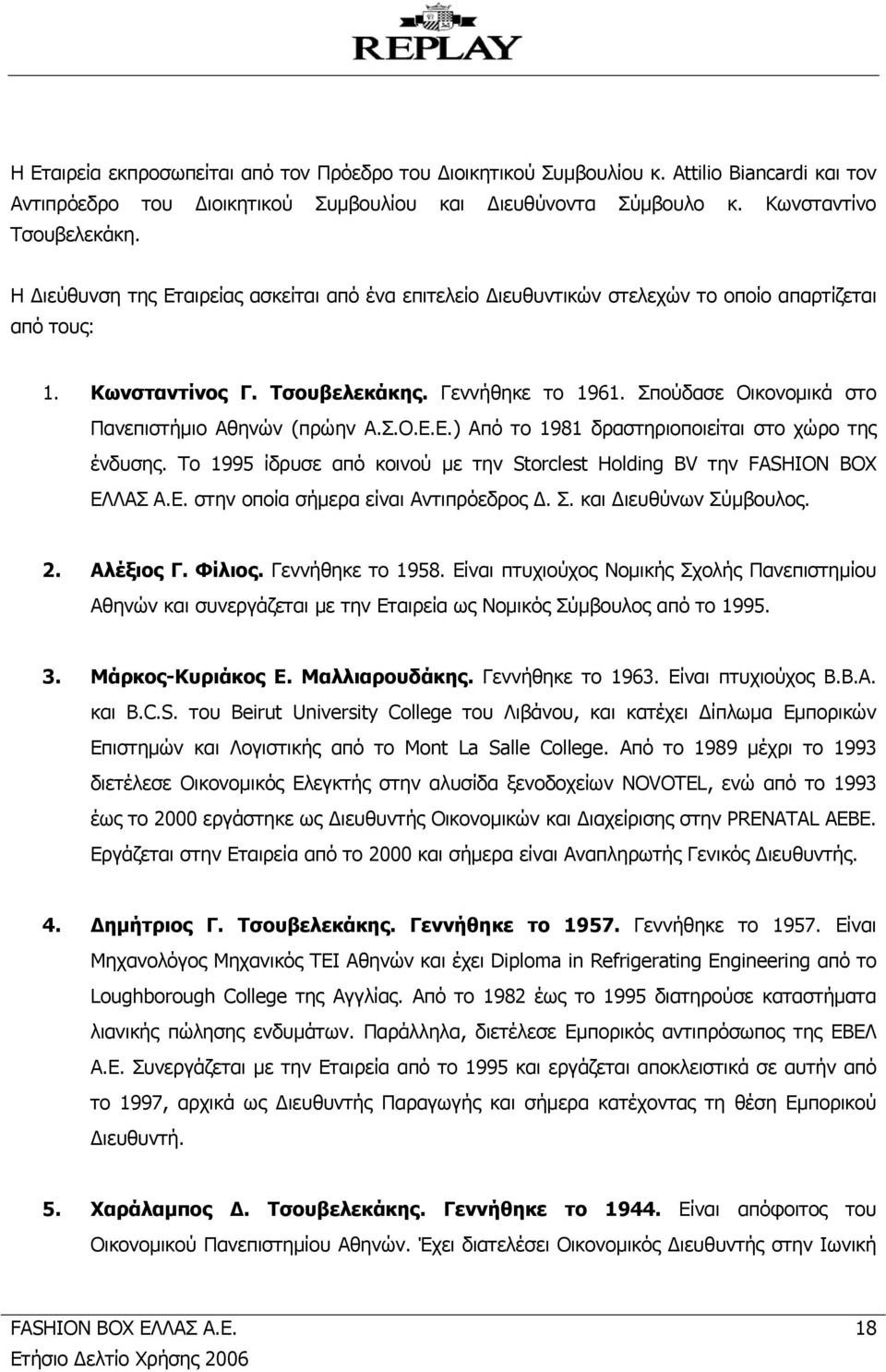 Σπούδασε Οικονομικά στο Πανεπιστήμιο Αθηνών (πρώην Α.Σ.Ο.Ε.Ε.) Από το 1981 δραστηριοποιείται στο χώρο της ένδυσης. Το 1995 ίδρυσε από κοινού με την Storclest Holding BV την FASHION BOX ΕΛΛΑΣ Α.Ε. στην οποία σήμερα είναι Αντιπρόεδρος Δ.