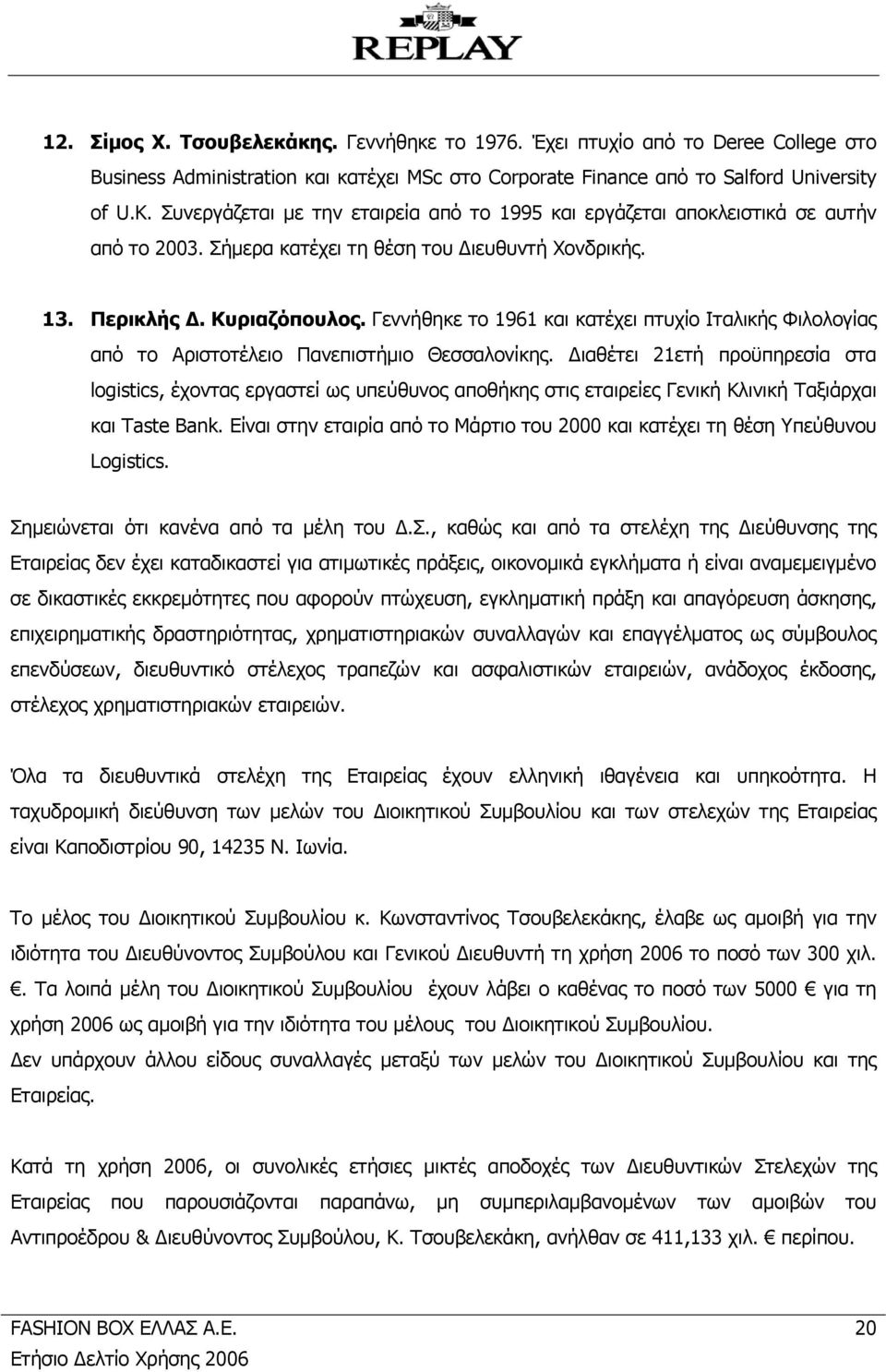 Γεννήθηκε το 1961 και κατέχει πτυχίο Ιταλικής Φιλολογίας από το Αριστοτέλειο Πανεπιστήμιο Θεσσαλονίκης.