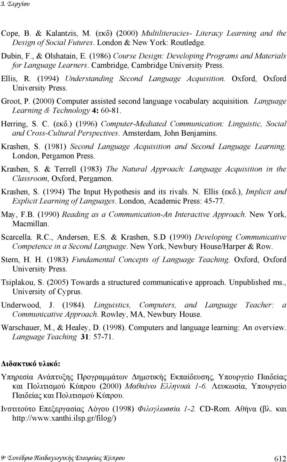 Oxford, Oxford University Press. Groot, P. (2000) Computer assisted second language vocabulary acquisition. Language Learning & Technology 4: 60-81. Herring, S. C. (εκδ.