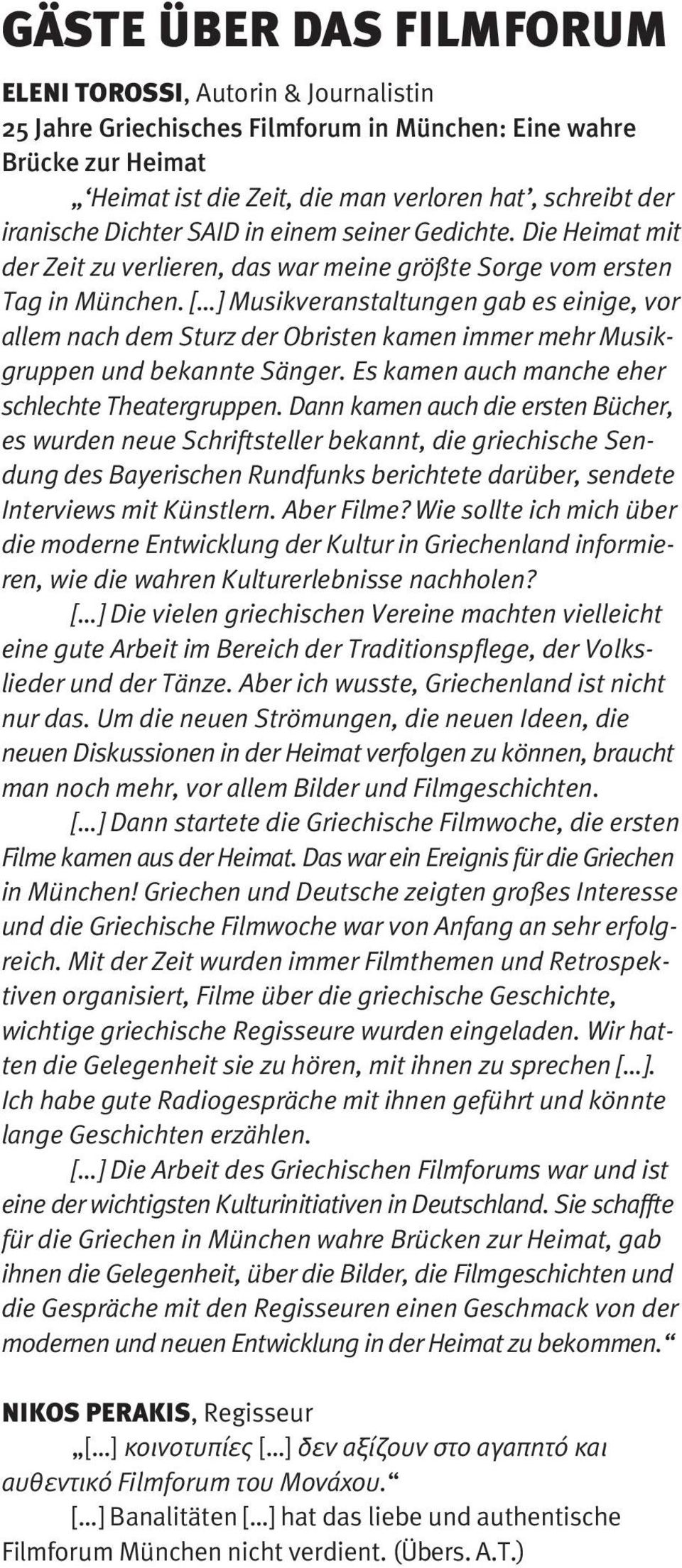 [ ] Musikveranstaltungen gab es einige, vor allem nach dem Sturz der Obristen kamen immer mehr Musik - gruppen und bekannte Sänger. Es kamen auch manche eher schlechte Theatergruppen.