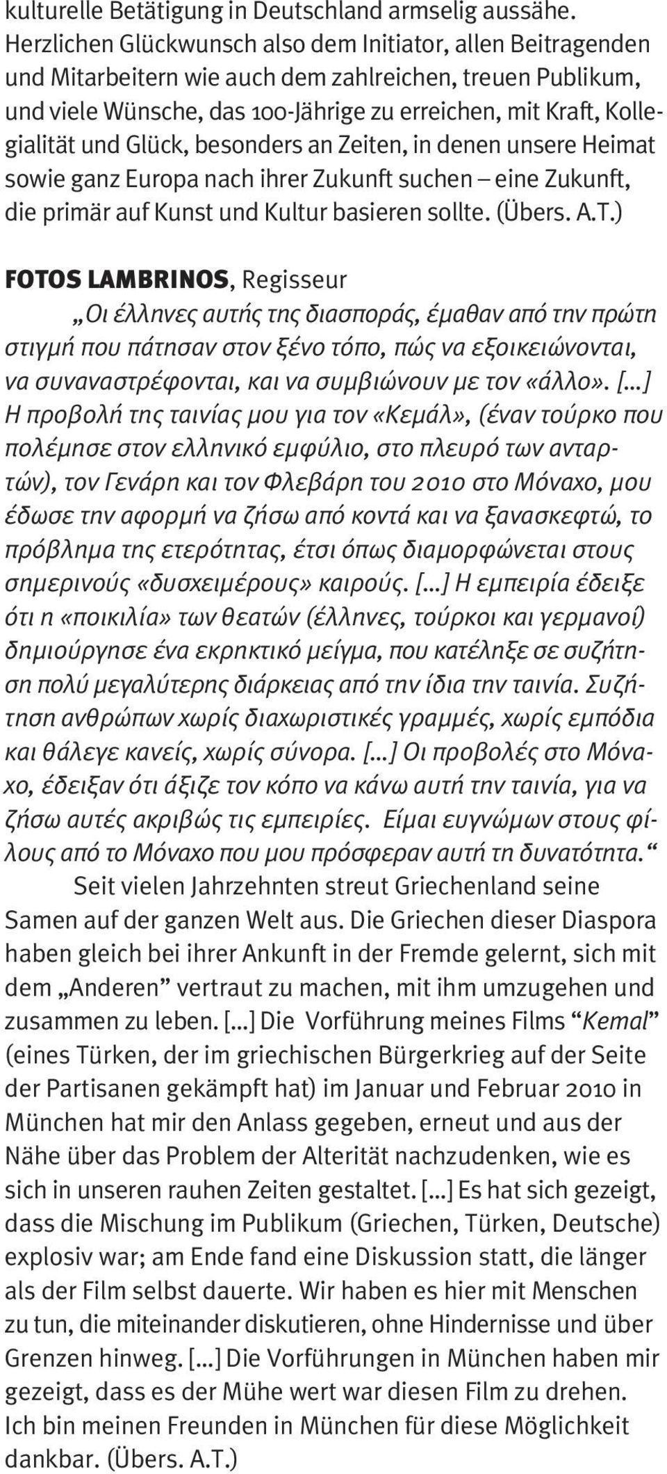 und Glück, besonders an Zeiten, in denen unsere Heimat sowie ganz Europa nach ihrer Zukunft suchen eine Zukunft, die primär auf Kunst und Kultur basieren sollte. (Übers. A.T.