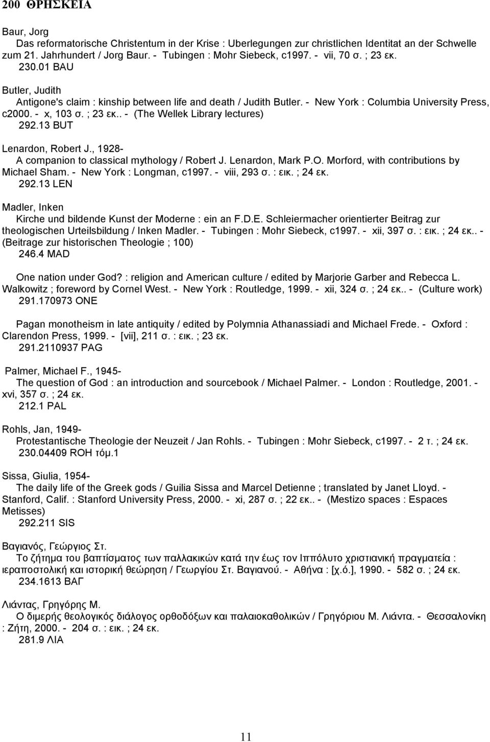 13 BUT Lenardon, Robert J., 1928- A companion to classical mythology / Robert J. Lenardon, Mark P.O. Morford, with contributions by Michael Sham. - New York : Longman, c1997. - viii, 293 σ. : εικ.