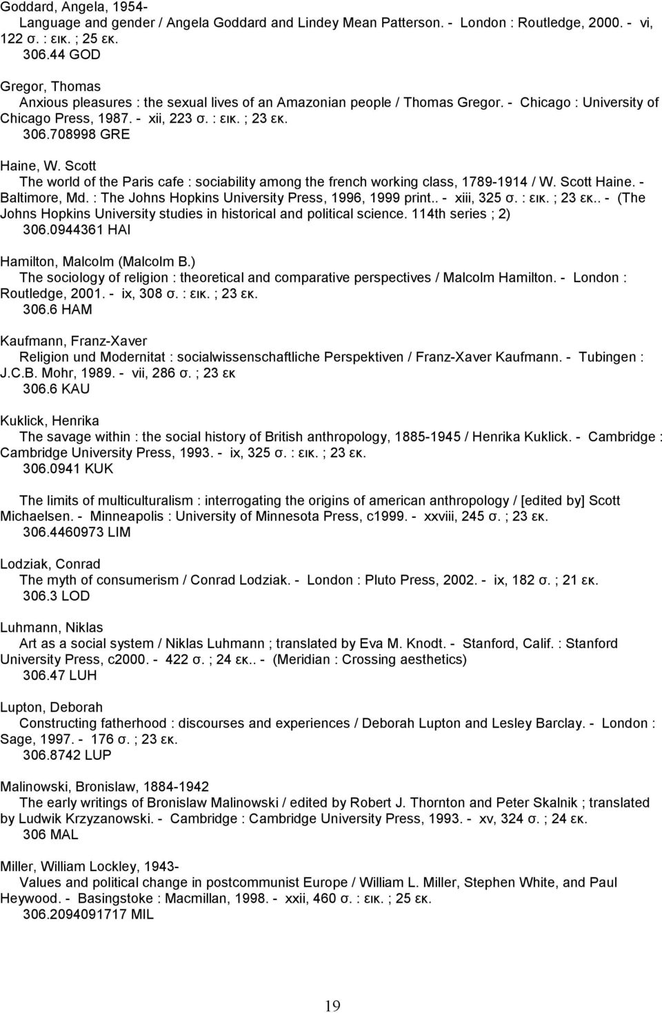 Scott The world of the Paris cafe : sociability among the french working class, 1789-1914 / W. Scott Haine. - Baltimore, Md. : The Johns Hopkins University Press, 1996, 1999 print.. - xiii, 325 σ.