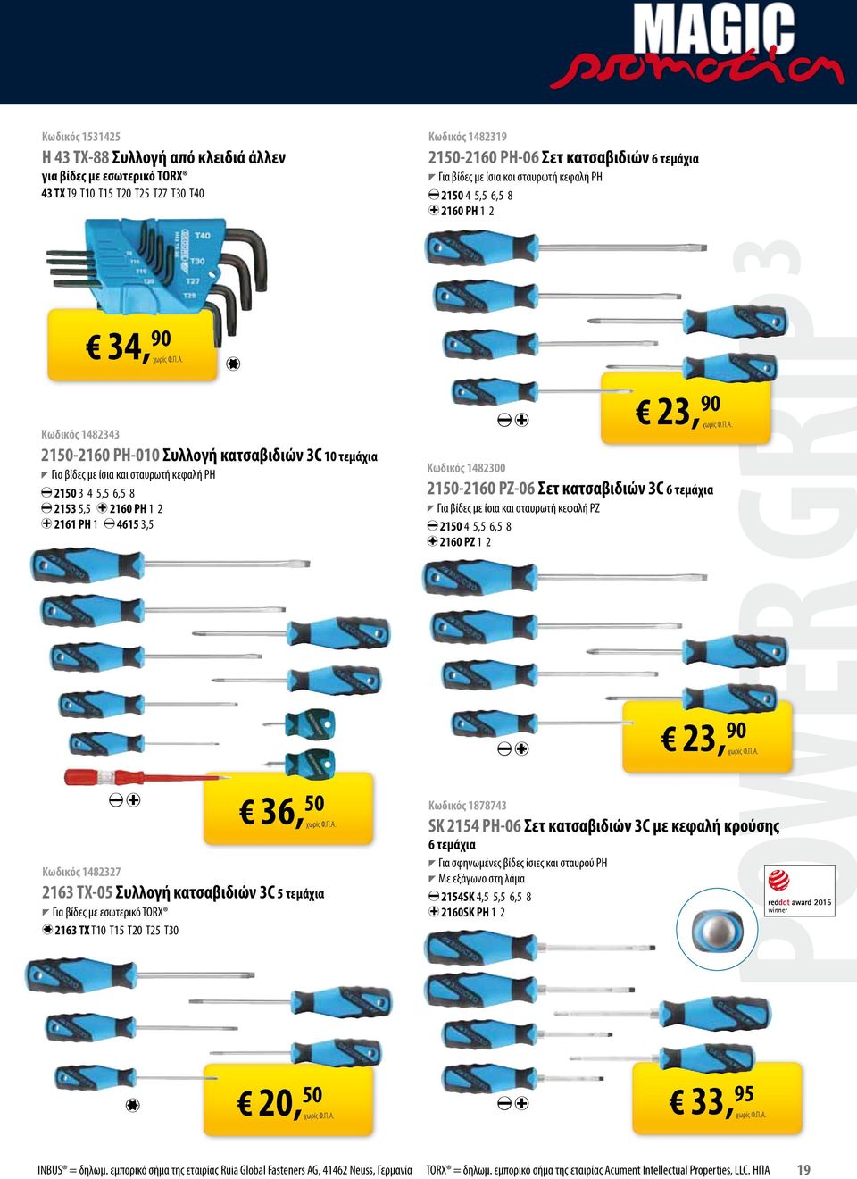 2153 5,5 ; 2160 PH 1 2 ; 2161 PH 1? 4615 3,5 7 Κωδικός 1482300? ; 23, 90 2150-2160 PZ-06 Σετ κατσαβιδιών 3C 6 τεμάχια T T Για βίδες με ίσια και σταυρωτή κεφαλή PZ? 2150 4 5,5 6,5 8 < 2160 PZ 1 2?