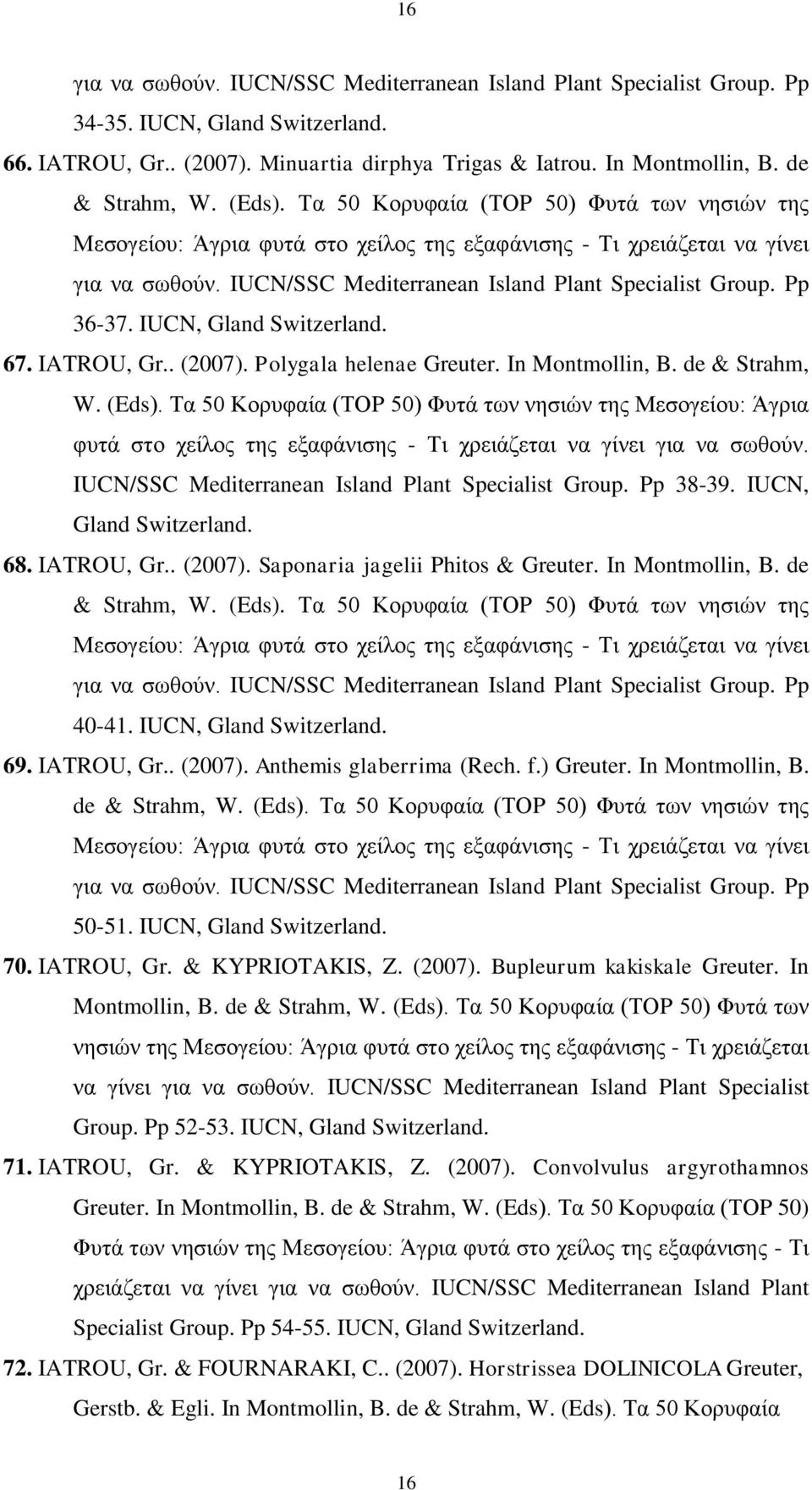 Pp 36-37. IUCN, Gland Switzerland. 67. IATROU, Gr.. (2007). Polygala helenae Greuter. In Montmollin, B. de & Strahm, W.  Pp 38-39. IUCN, Gland Switzerland. 68. IATROU, Gr.. (2007). Saponaria jagelii Phitos & Greuter.