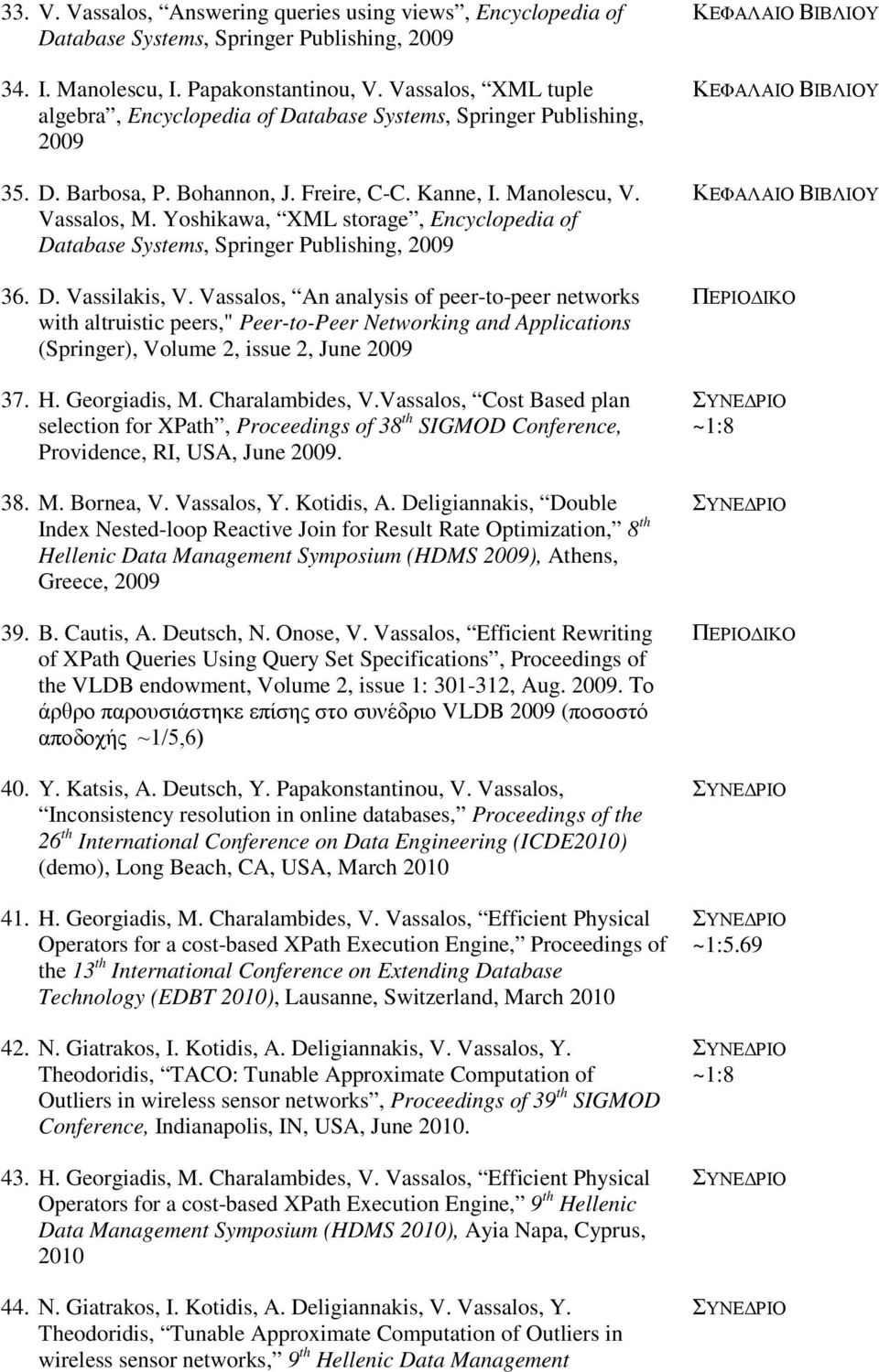 Yoshikawa, XML storage, Encyclopedia of Database Systems, Springer Publishing, 2009 36. D. Vassilakis, V.