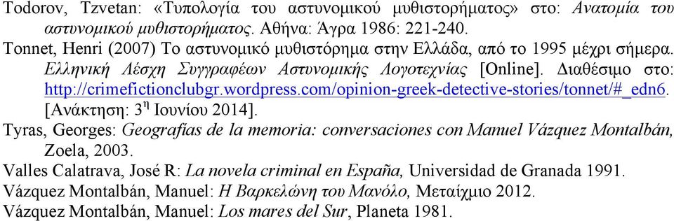 Διαθέσιµο στο: http://crimefictionclubgr.wordpress.com/opinion-greek-detective-stories/tonnet/#_edn6. [Ανάκτηση: 3 η Ιουνίου 2014].