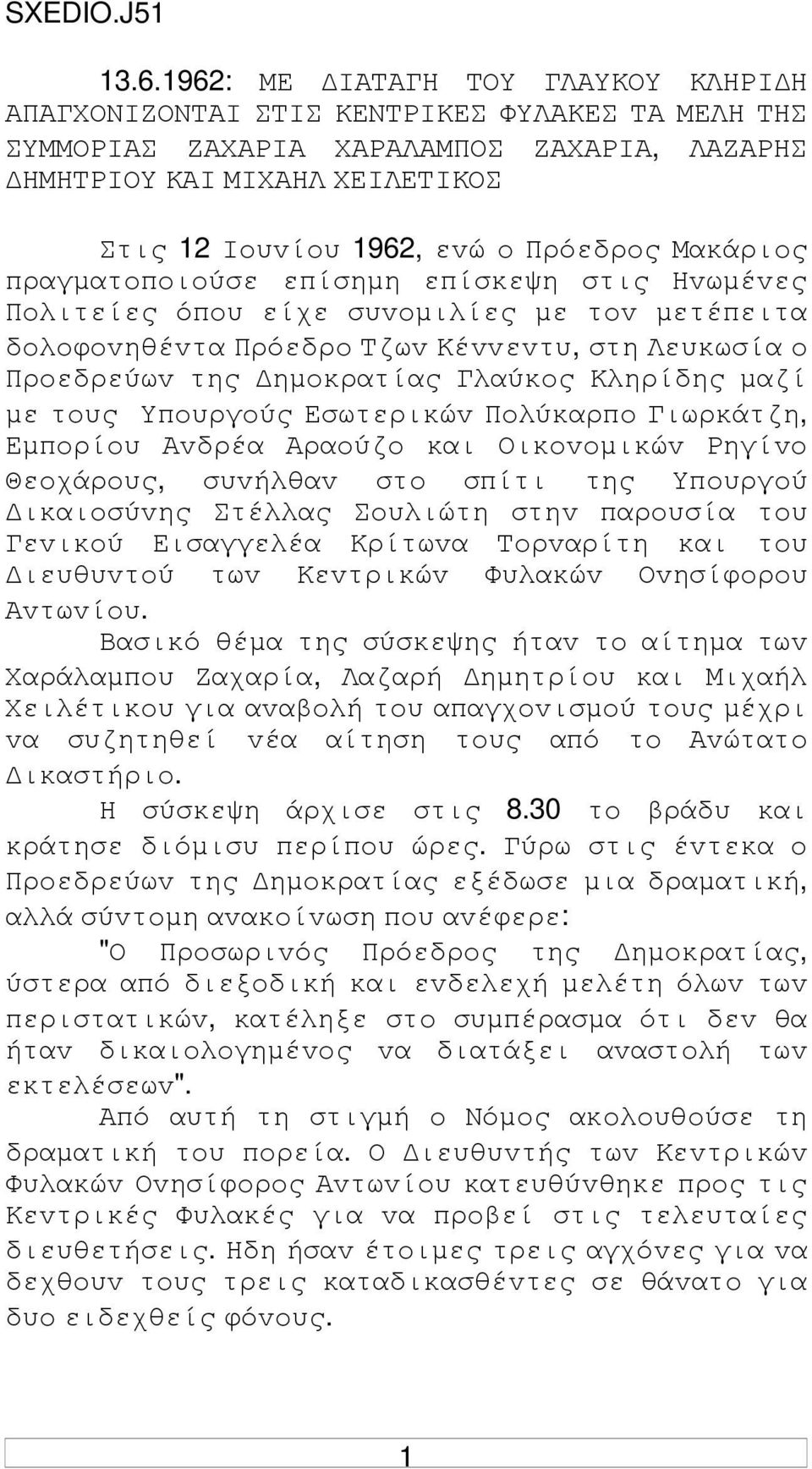 Μακάριoς πραγµατoπoιoύσε επίσηµη επίσκεψη στις Ηvωµέvες Πoλιτείες όπoυ είχε συvoµιλίες µε τov µετέπειτα δoλoφovηθέvτα Πρόεδρo Τζωv Κέvvεvτυ, στη Λευκωσία o Πρoεδρεύωv της ηµoκρατίας Γλαύκoς Κληρίδης