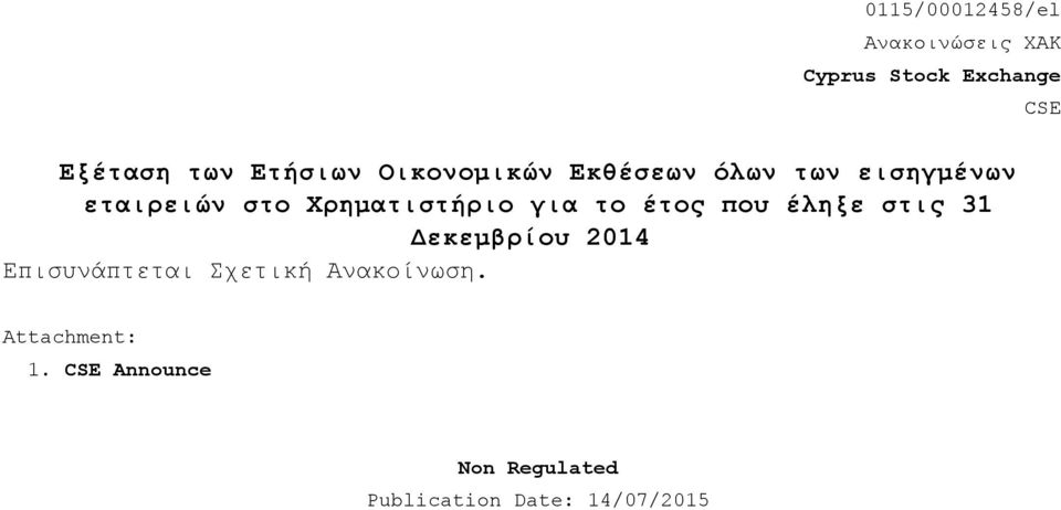 Χρηματιστήριο για το έτος που έληξε στις 31 Δεκεμβρίου 2014 Επισυνάπτεται