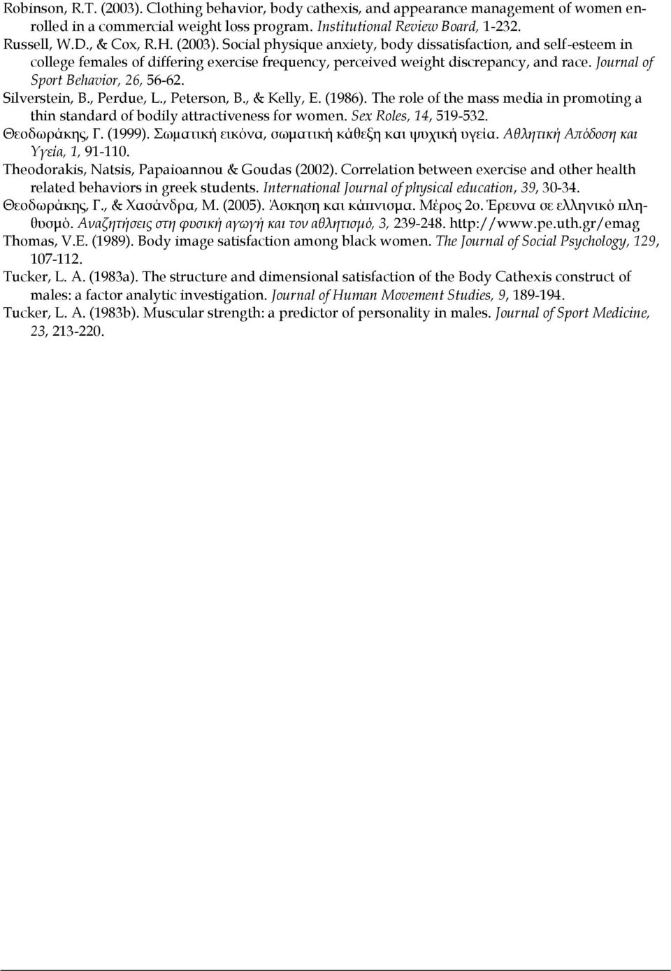 Silverstein, B., Perdue, L., Peterson, B., & Kelly, E. (1986). The role of the mass media in promoting a thin standard of bodily attractiveness for women. Sex Roles, 14, 519-532. Θεοδωράκης, Γ.