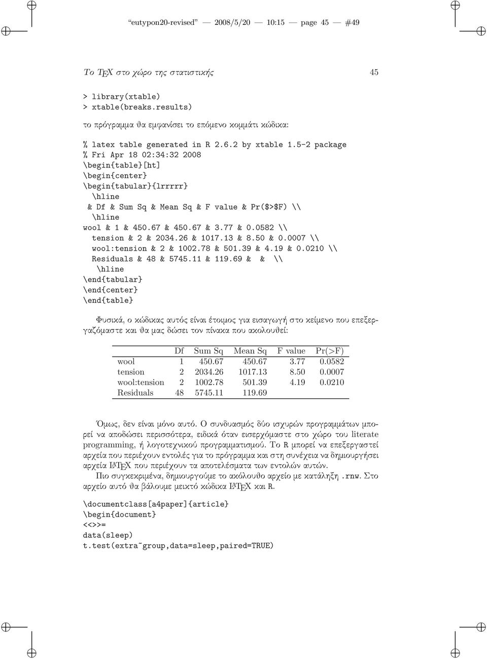 5-2 package % Fri Apr 18 02:34:32 2008 \begin{table}[ht] \begin{center} \begin{tabular}{lrrrrr} \hline & Df & Sum Sq & Mean Sq & F value & Pr($>$F) \\ \hline wool & 1 & 450.67 & 450.67 & 3.77 & 0.